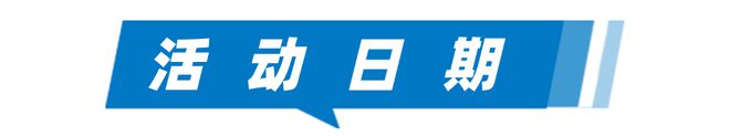 罕見病日健康“科”普！義診+基因篩查+科技體驗等你來(圖2)