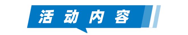 罕見病日健康“科”普！義診+基因篩查+科技體驗等你來(圖3)