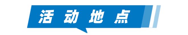 罕見病日健康“科”普！義診+基因篩查+科技體驗等你來(圖5)