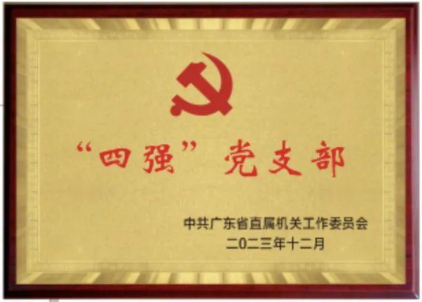 【數(shù)說(shuō)2024】醫(yī)學(xué)遺傳中心2024年鑒(圖2)