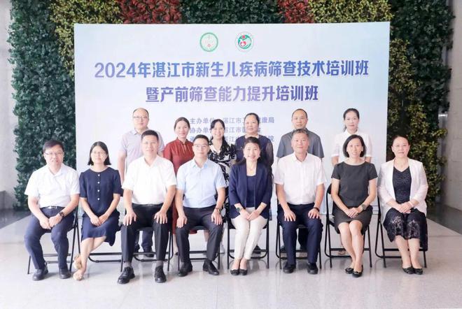 【數(shù)說(shuō)2024】醫(yī)學(xué)遺傳中心2024年鑒(圖12)
