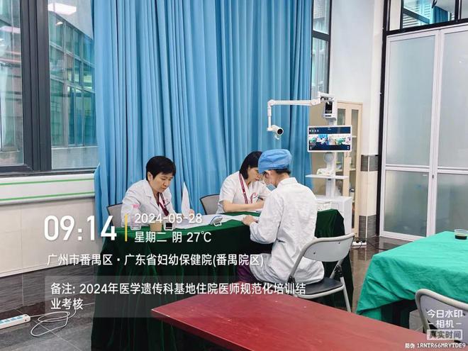 【數(shù)說(shuō)2024】醫(yī)學(xué)遺傳中心2024年鑒(圖16)
