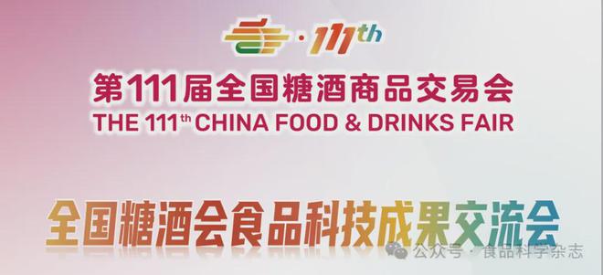《食品科學(xué)》：東北農(nóng)業(yè)大學(xué)張微副研究員等：CRISPRCas-等溫?cái)U(kuò)增技術(shù)在食源性病原菌檢測中的研究進(jìn)展(圖8)