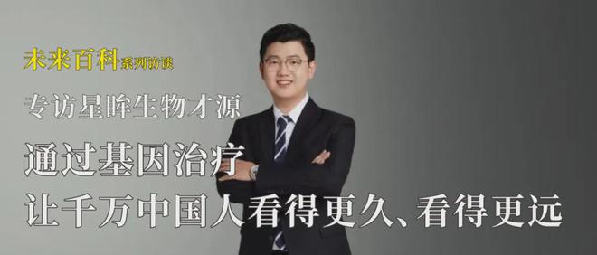 世界首次！喬治·丘奇團(tuán)隊(duì)“復(fù)活”已滅絕一萬(wàn)多年的“冰原狼”計(jì)劃2028年復(fù)活猛犸象(圖10)