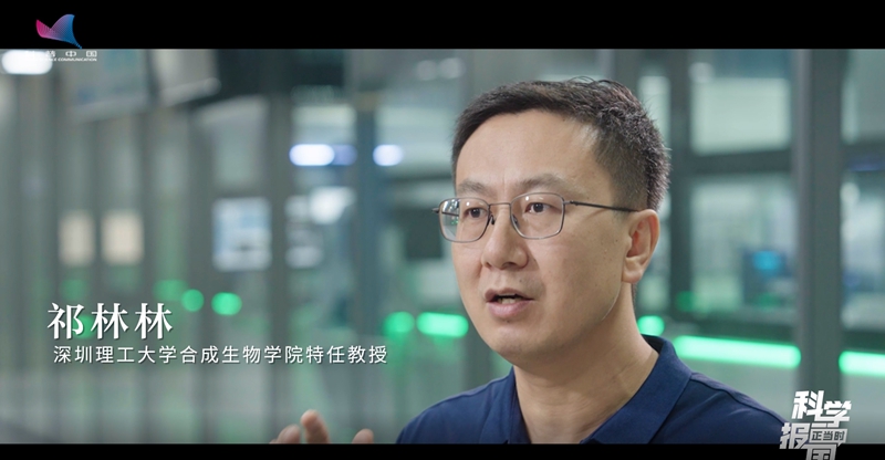 科學(xué)報(bào)國正當(dāng)時(shí) 你想成為“造物者”嗎？學(xué)生物技術(shù)專業(yè)吧！(圖2)