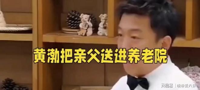 父親因遺傳病離世母親也開始有癥狀“草根影帝”黃渤能躲過嗎(圖2)