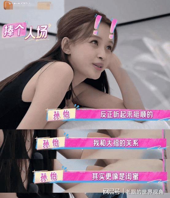 恩愛十幾年難抵殘酷現(xiàn)實？羅鋼娶小23歲郝蕾年齡差原來不算坎(圖18)